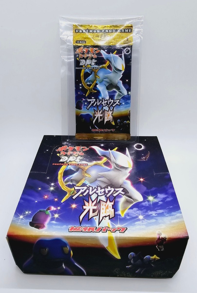 X1 2009 Pokmon Advent of Arceus 1st Edition JP Booster Factory Sealed Pack X1 2009 Pokmon Advent of Arceus 1st Edition JP Booster Factory Sealed Pack