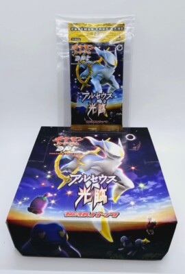 X1 2009 Pokmon Advent of Arceus 1st Edition JP Booster Factory Sealed Pack | eBay X1 2009 Pokmon Advent of Arceus 1st Edition JP Booster Factory Sealed Pack | eBay