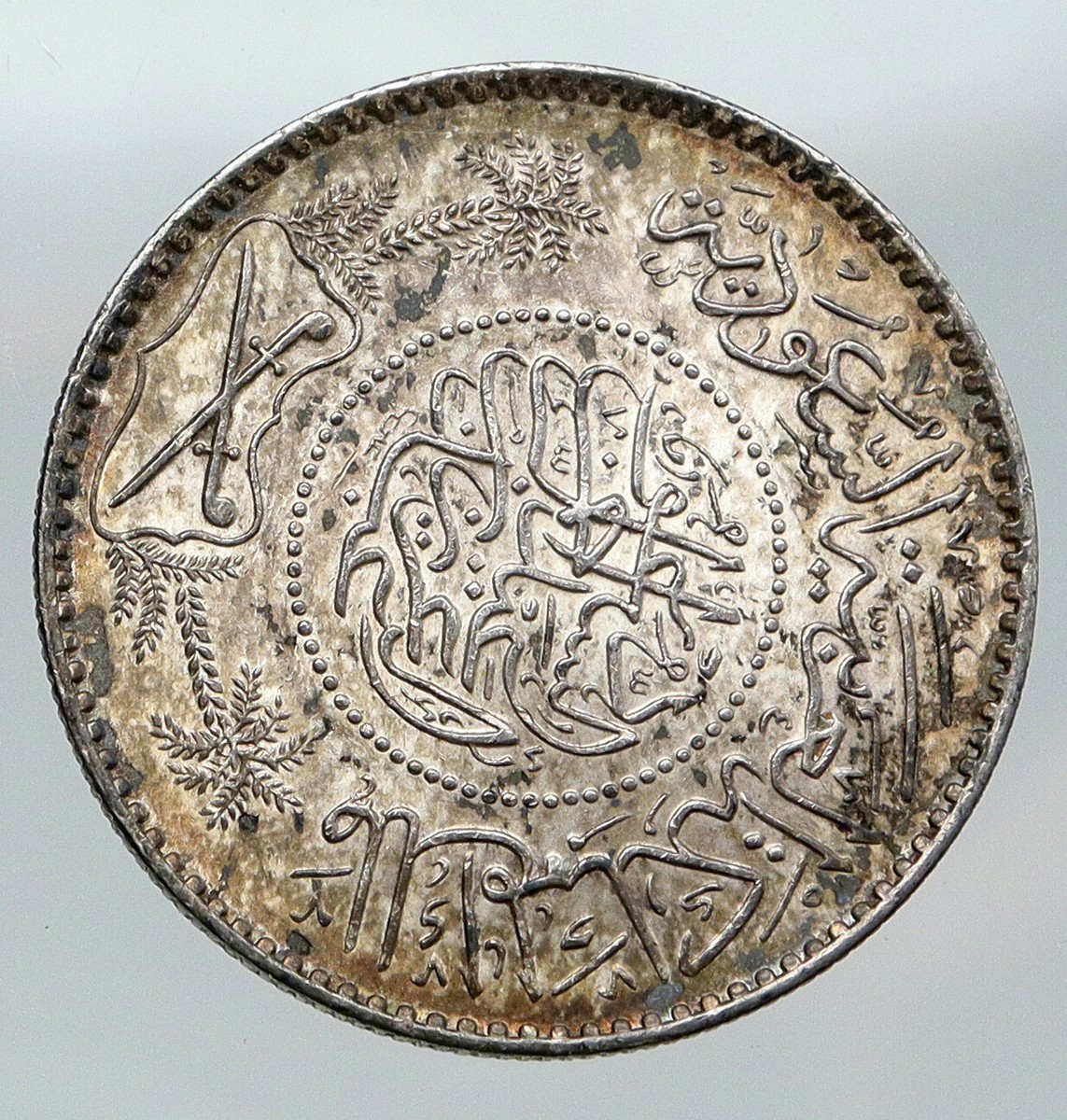 NGCMS64 サウジアラビアAH1374/1954 1リヤル銀貨 銀917 NGCMS64 サウジアラビアAH1374/1954 1リヤル銀貨 銀917