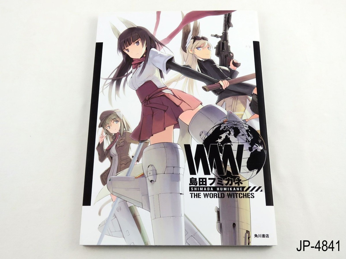 その他 Humikane Shimada Strike Witches Privates Shimada Fumikane The World Witches Strike Humikane WW