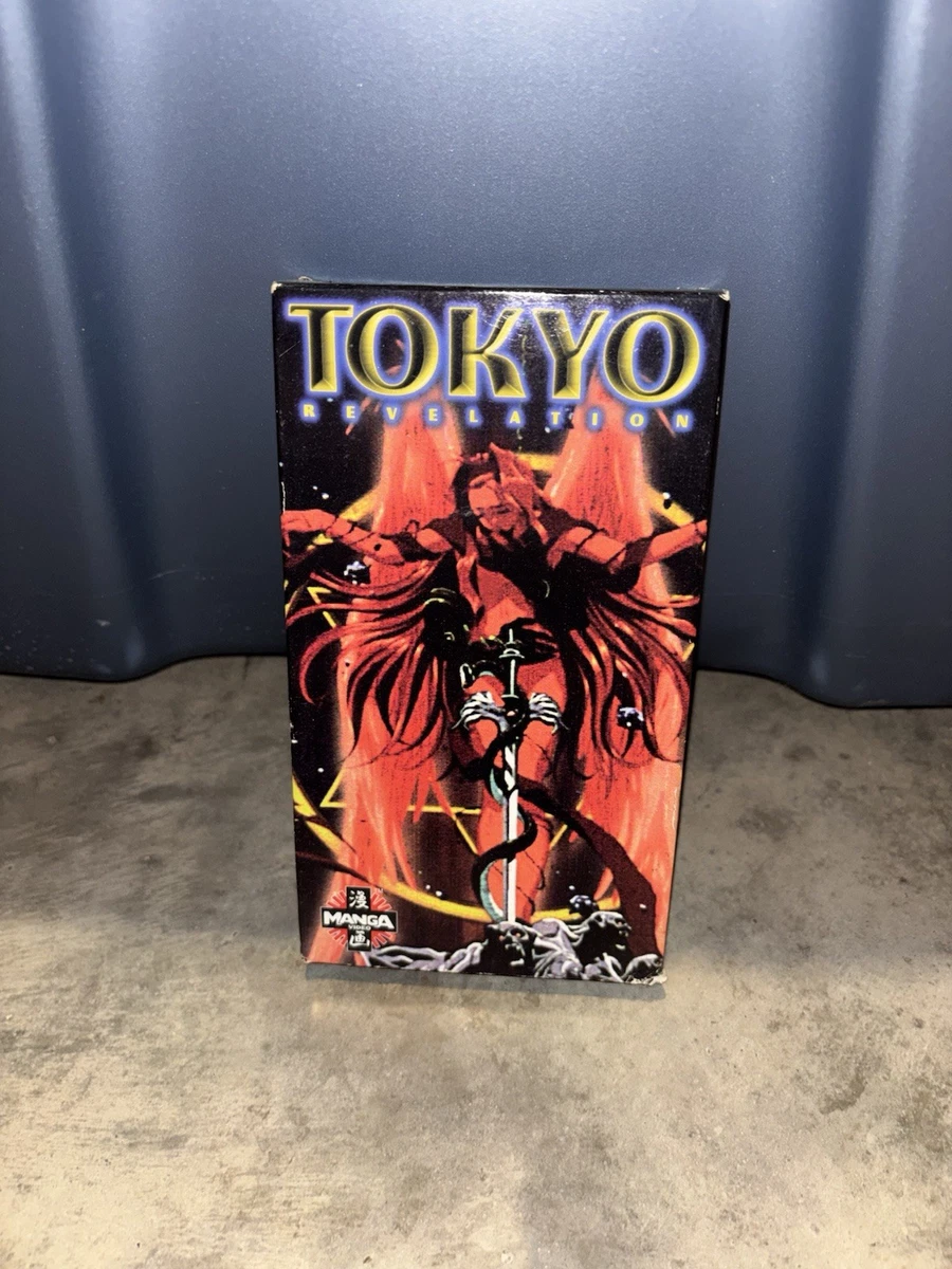 Animation & Anime NC-17 Rated VHS Tapes for sale | eBay
