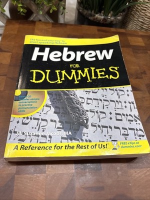 Hebrew for Dummies (English and Hebrew Edition) Jacobs, Jill Suzanne paperback