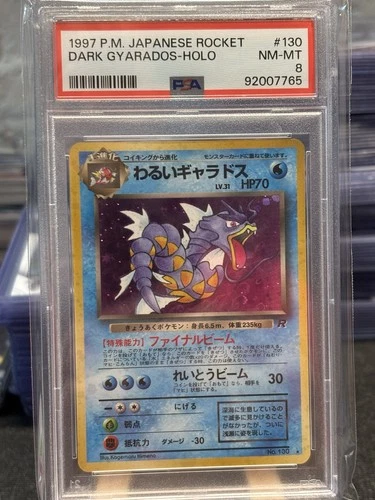 Pokémon TCG Holo Ultra Rare 1997 Japanese Rocket Dark Gyarados-holo 130 PSA 8!