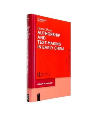 Authorship and Text-making in Early China, Hanmo Zhang