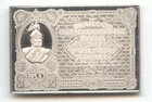 Sterling Silver Art Bar, .925, German West Africa 50 Rupien