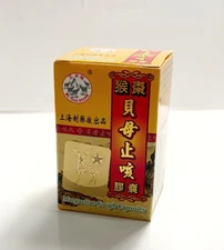 Wu Yang Brand Margaritae五羊城猴棗贝母止咳膠囊30粒