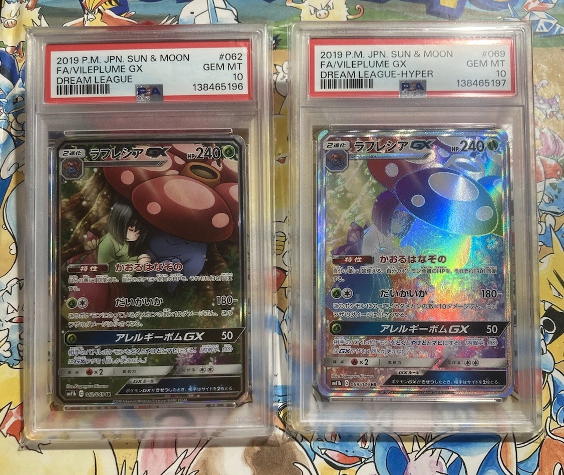 Pokemon Vileplume GX & Hyper Rare Seq. Cert Dream League FullArt