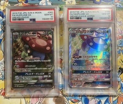 Pokemon Vileplume GX & Hyper Rare Seq. Cert Dream League FullArt