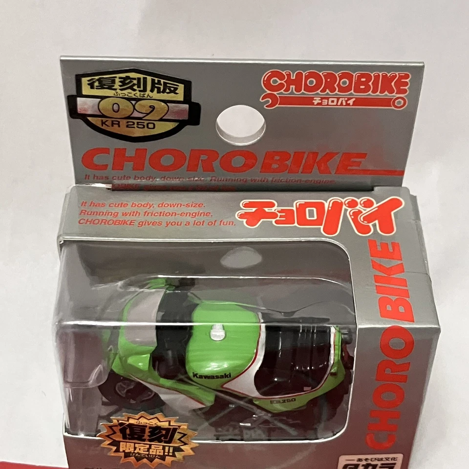 Rare Kawasaki KR250 ChoroBike Pullback Toy Motorcycle Choro Q Model JDM Japan - Image 3 of 4