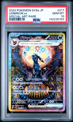 2024 POKEMON JPN SV8A-TERASTAL FEST EX SPECIAL ART RARE #217 UMBREON EX PSA 10