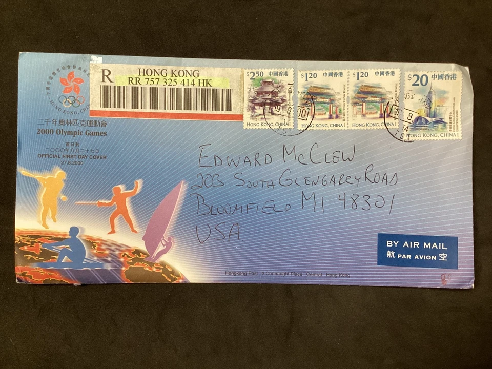 Hong Kong China First Day Cover 2000 Olympics official to USA Registered Airmail - Image 1 of 2
