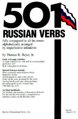 501 Russian Verbs: Fully Conjugated in All the Tenses Alphabeticall - ACCEPTABLE