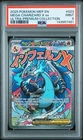 2025 POKEMON MEP PROMO ULTRA-PREMIUM COLLECTION #023 MEGA CHARIZARD X EX PSA 9