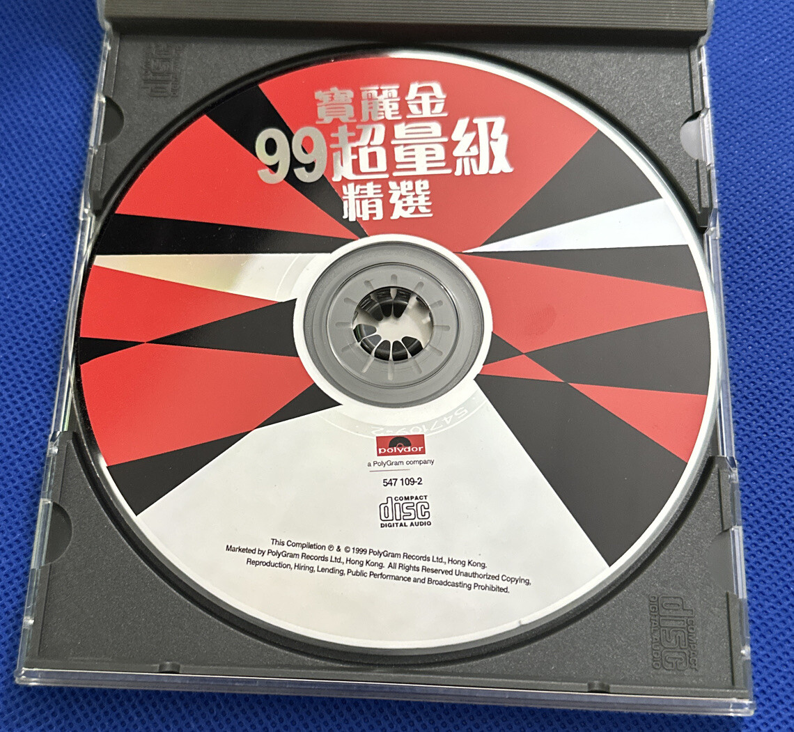 Chinese CD 99 Superhits 1999 Chinese Music | eBay