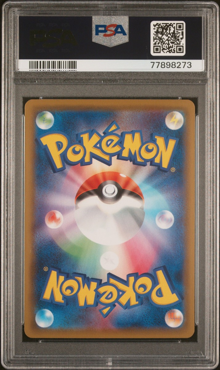 ポケモンカード LILLIE-HOLO GEM MT 10 PSA 10 Gem Mint Lillie 005/005 Lillie Gift Box FA 2022