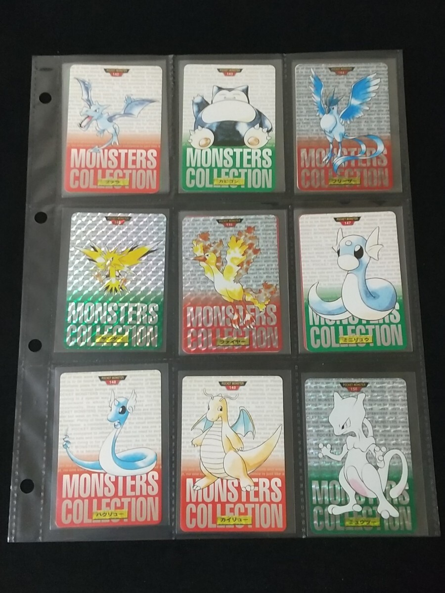 Bandai Pokemon 1996 Carddass Full Comp All 158 types Bandai Pokemon 1996 Carddass Full Comp All 158 types