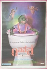 Ghoulies (1985) Thai Horror Movie Poster Original