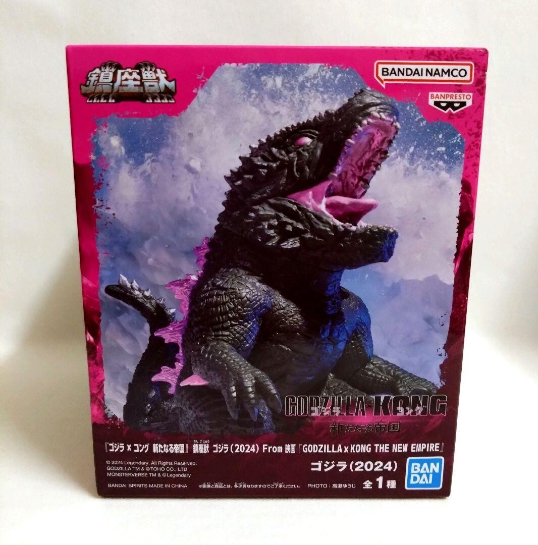 GODZILLA×KONG THE NEW EMPIRE Godzilla 2024 Figure bandai GODZILLA×KONG THE NEW EMPIRE Godzilla 2024 Figure bandai