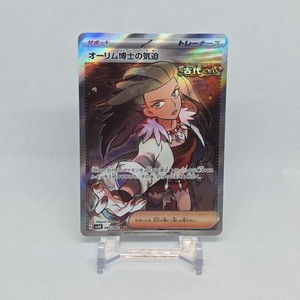 Card Blaze Collectibles and More | eBay Stores