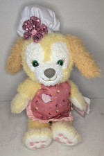 Disney Aulani Cookie Ann Dog Duffy  Friends Plush Doll with Flower-New with Tag