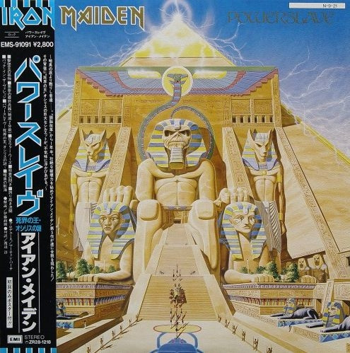 洋楽 Iron Maiden Powerslave LP Buy Iron Maiden : Powerslave (LP, Album, Win) Online for a
