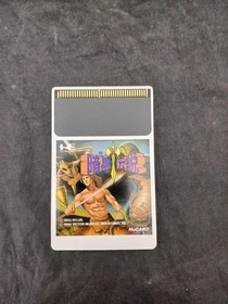 Victor Music Industry Co.Ltd. Dark Legend PC Engine Software