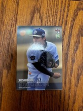 Yoshinobu Yamamoto Rookie Card 2017 Orix Buffaloes Japan Baseball #43 [Used]