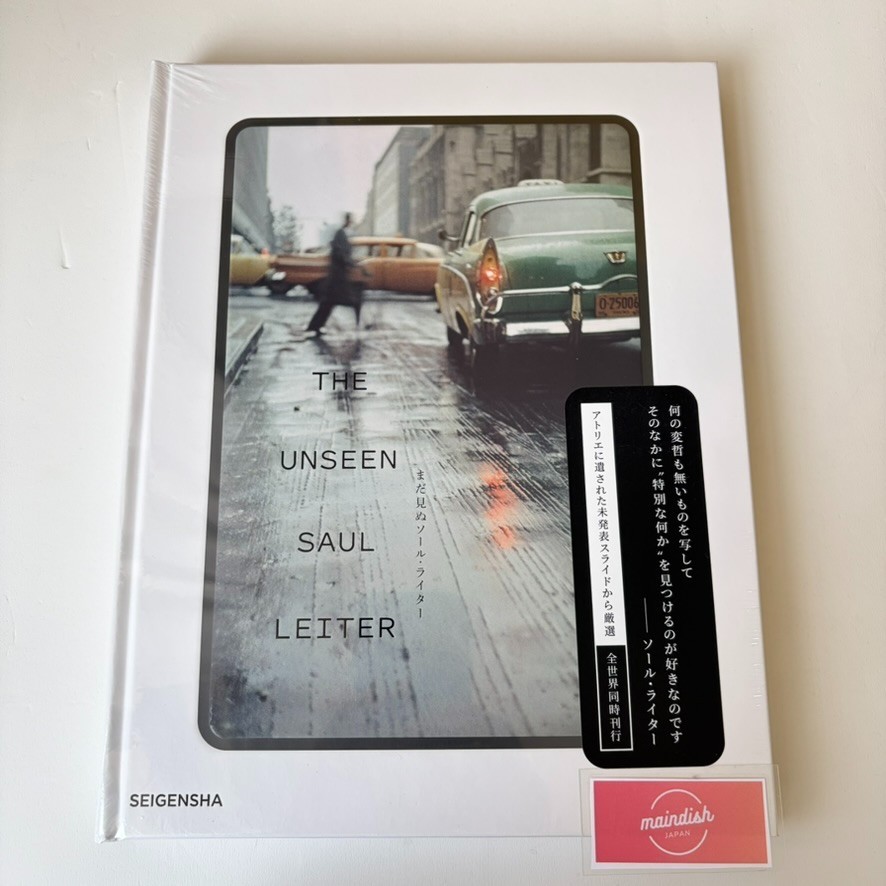 The Unseen Saul Leiter Photo Book Japan Edition Street Photography
