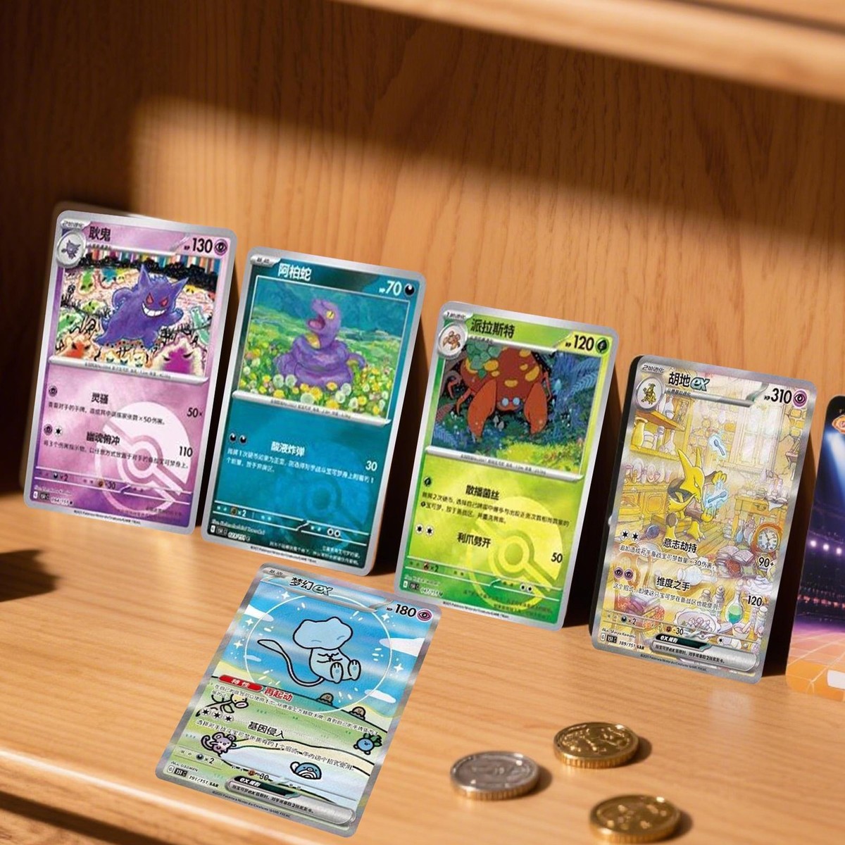 pokemon super electric breaker japanese booster box Pokmon TCG: Super Electric Breaker Booster Box (KOREAN)