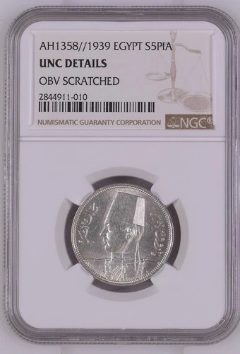 Egypt Ägypten 1939 NGC UNC DETAILS King Farouk 1 Five Piastres Silver KM 366