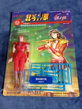 Yongda Toy Corp Vintage Henry Beidoshengquan Mamiya figure 94B03-6