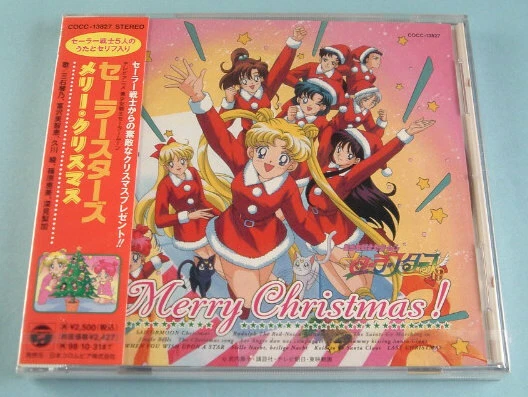 sailor Moon, Holiday, Sailor Moon Rare Vintage Gift Wrapping Paper Anime