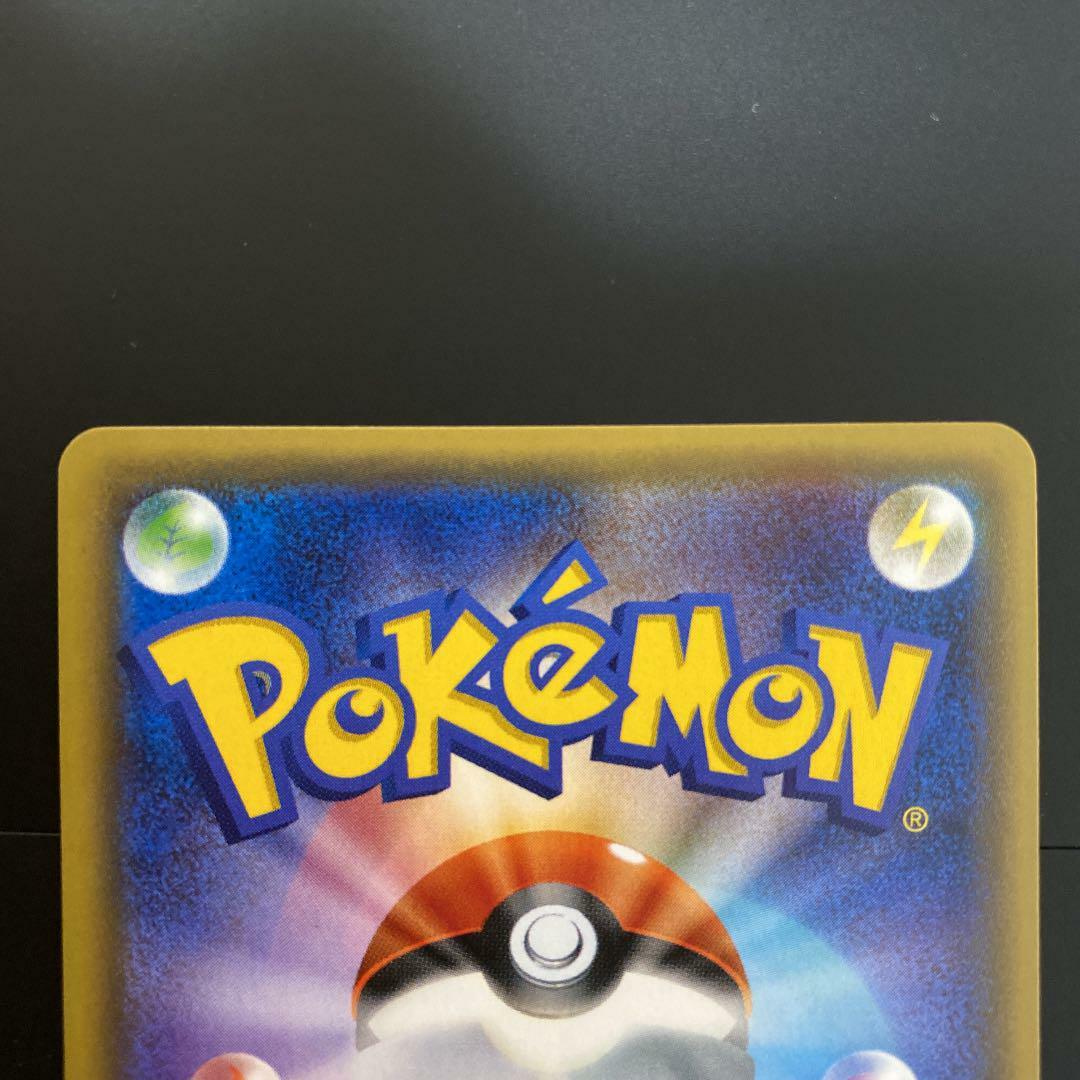 Pokemon Card Ho-Oh GX SR 053/051 SM3H HOLO Japanese F/S From Pokemon Card Ho-Oh GX SR 053/051 SM3H HOLO Japanese F/S From