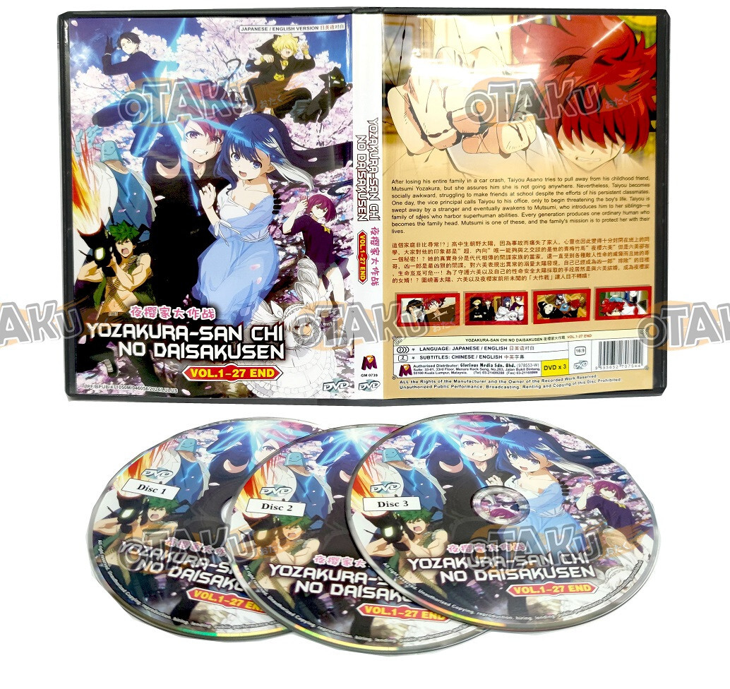 YOZAKURA-SAN CHI NO DAISAKUSEN - ANIME TV DVD (1-27 EPS) (ENG DUB) SHIP FROM UK
