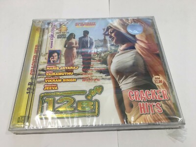 CD /12B / CRACKER HITS/SHAAM/SIMRAN/JOTHIKA/NDIAN /FILM /TAMIL /HARIS JAYARAJ
