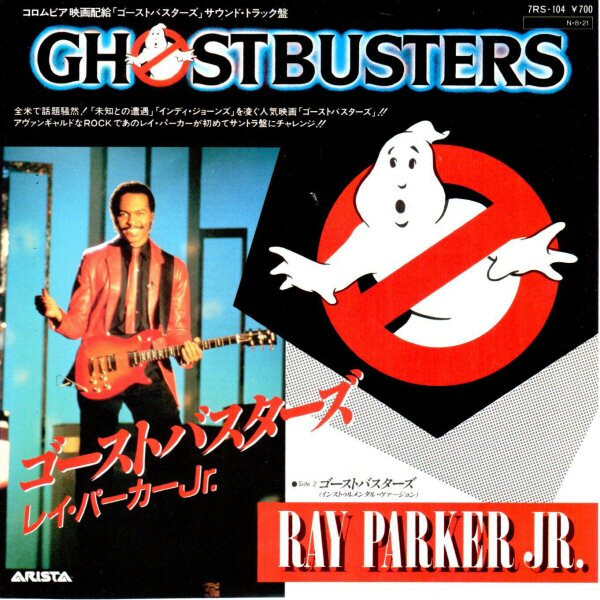 米LP Ray Parker Jr. / Run-DMC Ghostbusters (Stay Puft Edition) SNYL308288 Legacy 未開封 /01000 Ray Parker Jr. / Run-DMC – Ghostbusters (Stay Puft Edition