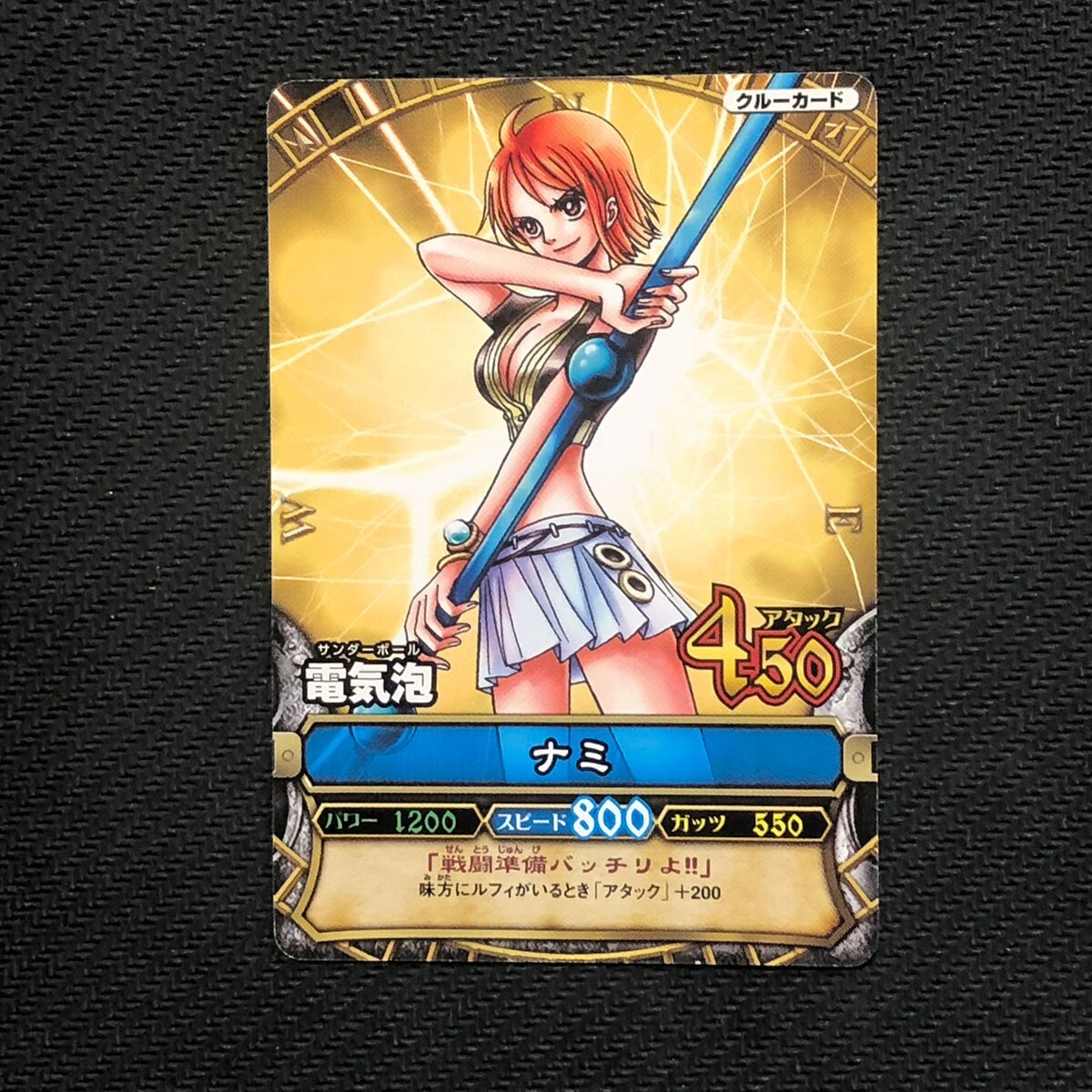 15M42 Nami C010 Japanese One Piece Berry Match Carddass Card 15M42 Nami C010 Japanese One Piece Berry Match Carddass Card