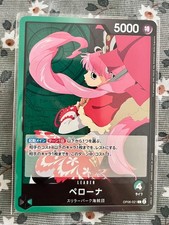 One Piece Card Perona OP06-021 Leader Japanese NM/MINT Anime Waifu 🔥