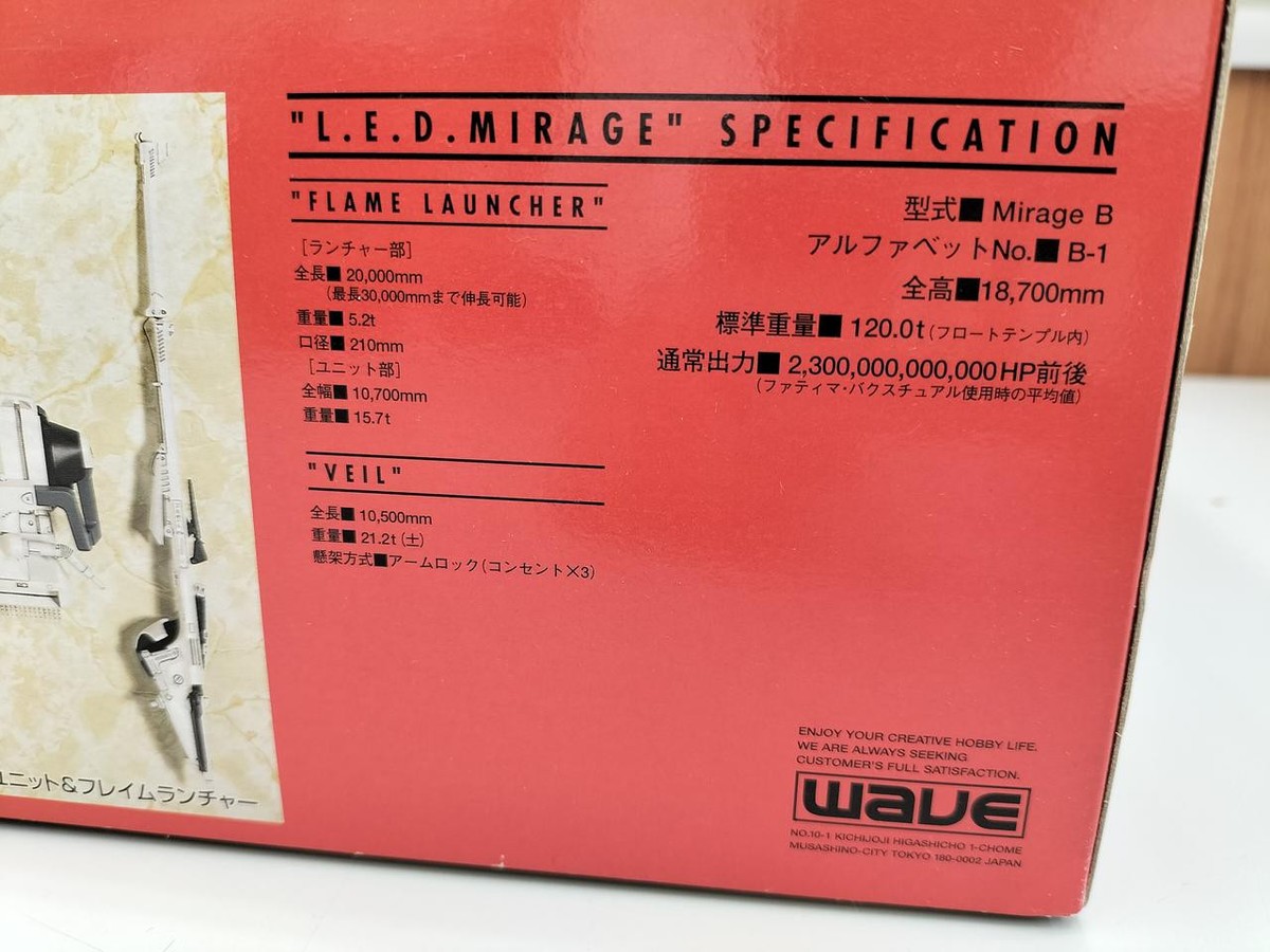 Wave 1/100 Increased Equipment Red Mirage Five Star Story | eBay