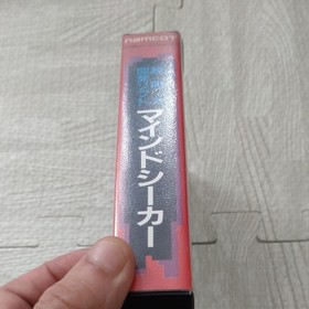 Famicom Software Mindseeker namcot