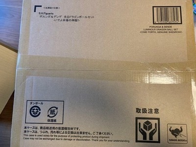 Porunga And Dende Luminous Dragon Ball Z Sh Figuarts | Cuotas sin interés