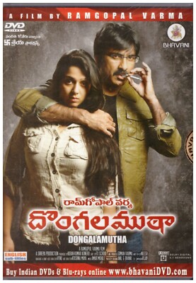 Dongalamutha - ravi teja , charmee , lakshmi Manchu    [Telugu Dvd] classic Film