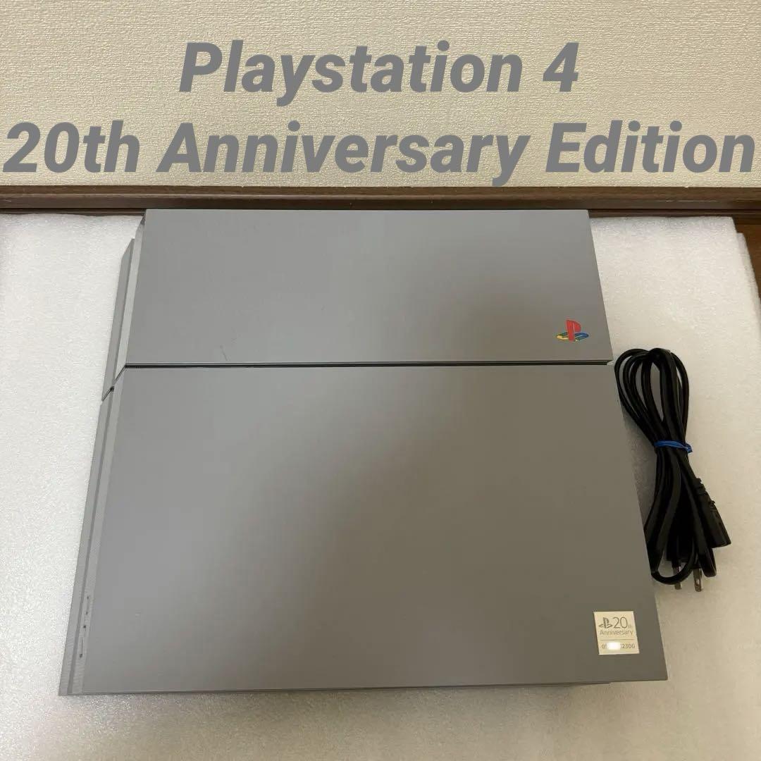 PlayStation 4 20th Anniversary PS4 Sony Store Limited PlayStation 4 20th Anniversary PS4 Sony Store Limited