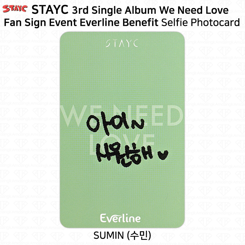 StayC 3rd Single Album We Need Love Everline MakeStar Fansign