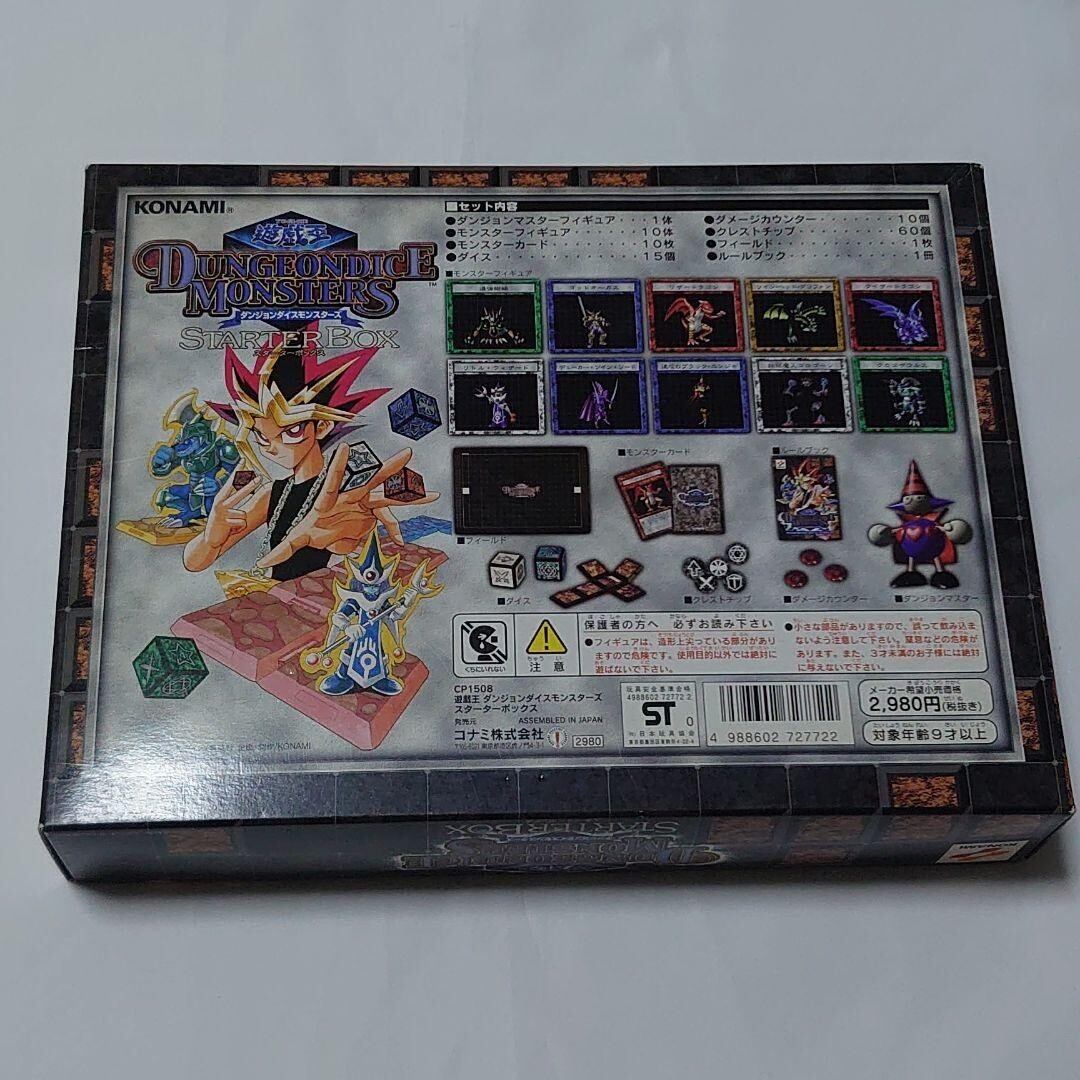 遊戯王OCG デュエルモンスターズ KONAMI DUNGEONDICE MONSTERS STARTER BOX KONAMI Yu-Gi-Oh Yu-Gi-Oh! DUNGEON DICE MONSTERS STARTER BOX