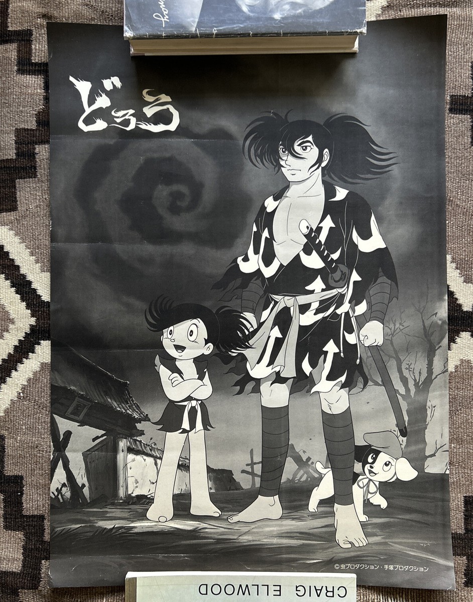 Vintage Rarity Dororo Japanese Anime Manga A2 Poster Osamu Tezuka