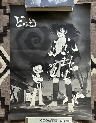 Vintage Rarity Dororo Japanese Anime Manga A2 Poster Osamu Tezuka 23.5 /16.5 