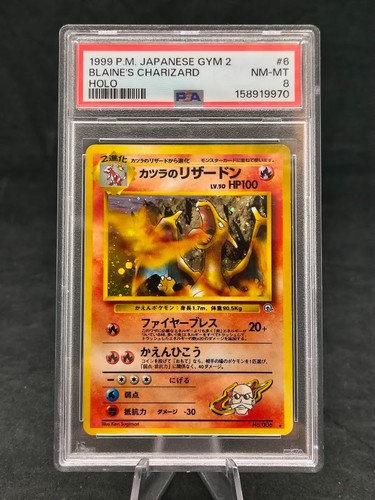 Blaine's Charizard | Japanese | Pokemon | Challenge from the Darkness | PSA 8