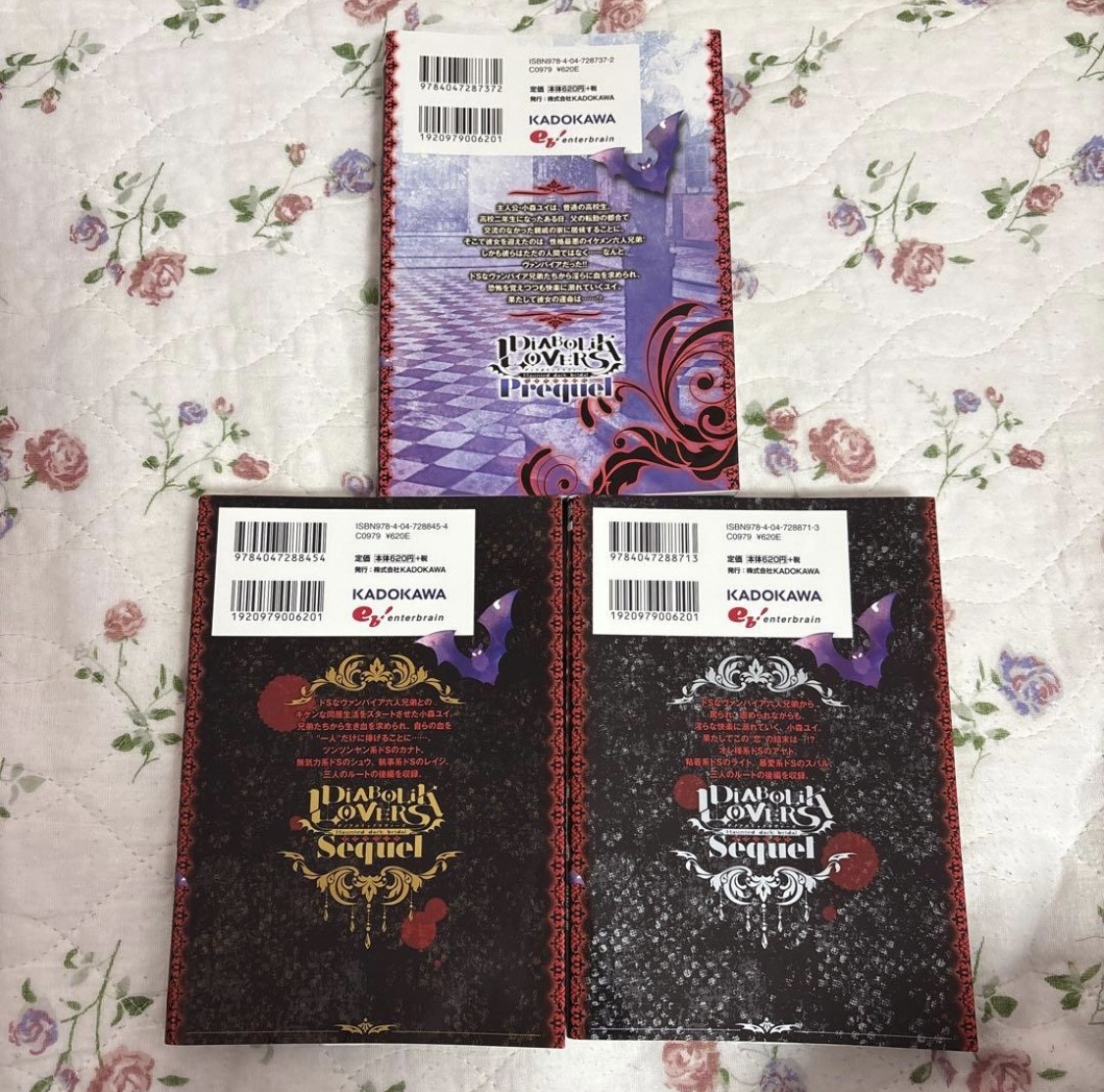 DIABOLIK LOVERS Prequel + Sequel 1~2 Japanese Choosable USED LOT