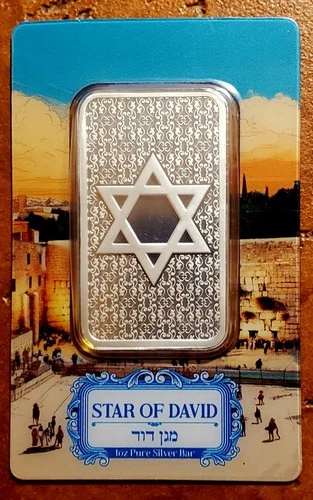 1 Oz Silver Bullion Bar ~ Pamp Suisse ~ Star of David ~ NO RESERVE!